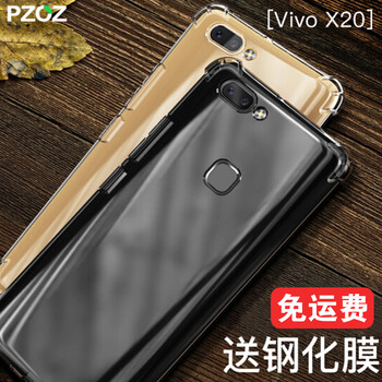 PZOZ vivoX20 vivoX20 Plus 手機殼/保護套