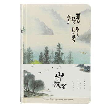 空白手繪本