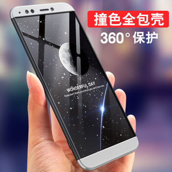 暢玩4c手機殼硬殼