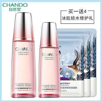 自然堂抗皺緊致