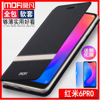莫凡（Mofi） 紅米6pro 手機殼/保護套