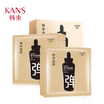 韓束緊致補(bǔ)水面膜