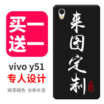 步步高v67手機(jī)