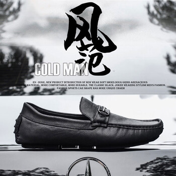 伊恩杜克（ENDUKE）男士C129 黑色 42