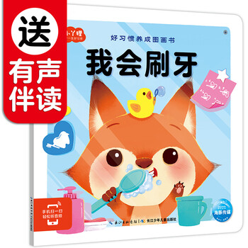 圖畫書