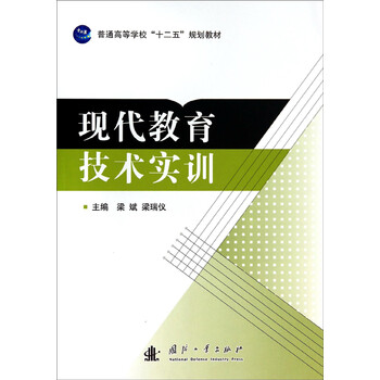 現(xiàn)代