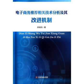 技術分析