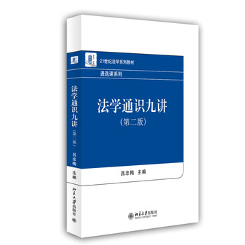 書摘