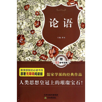 原著
