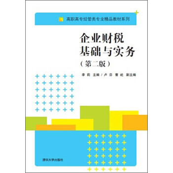 書摘