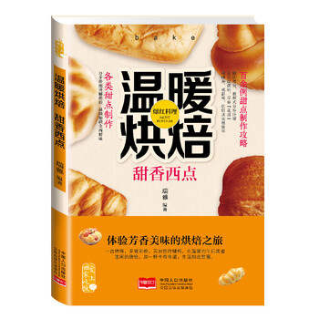 回家吃飯