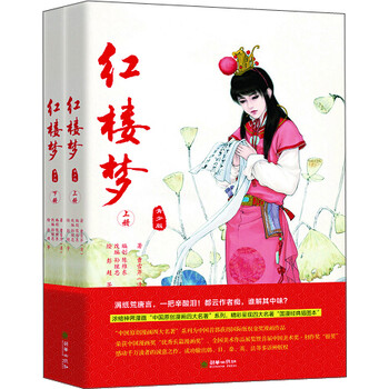書摘