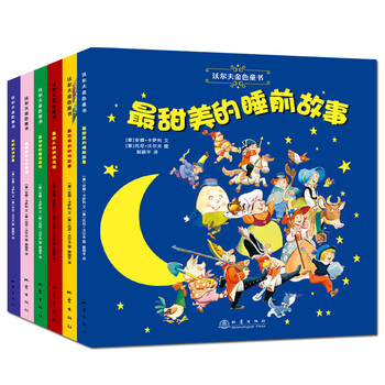 沃爾夫