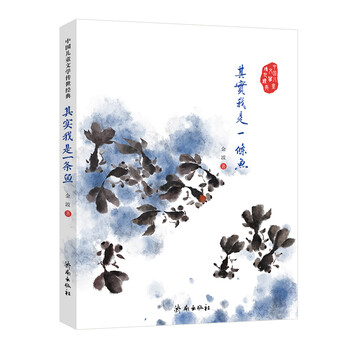 傳世