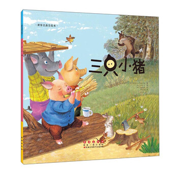 世界名著簡(jiǎn)介