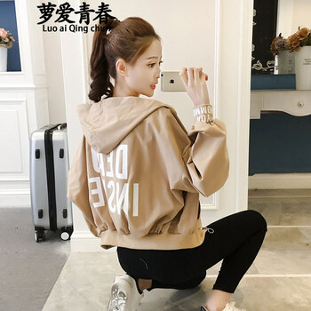 蘿愛青春 立領(lǐng) 長袖 女 短外套 口袋