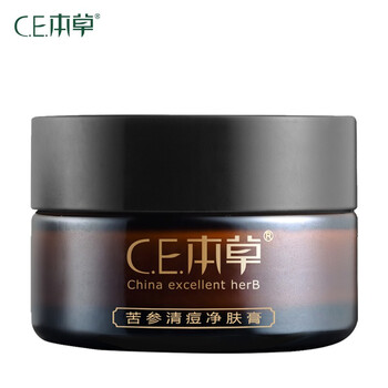 清痘產(chǎn)品