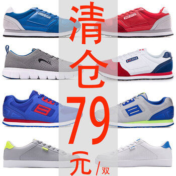 貴人鳥跑步鞋8291-2貴人鳥灰/熒光黃/白  