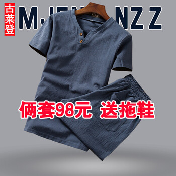 古萊登（GODLIKE） 短袖 男士T恤 棉麻套裝-灰色【送拖鞋】 XL，L，M，XXXL，XXL