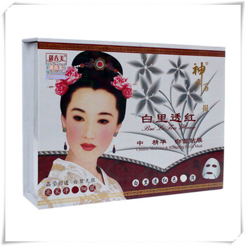 白里透紅面膜貼