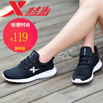 冬季,怎么樣,冬季,正品,特步,女鞋,女鞋,特步,正品