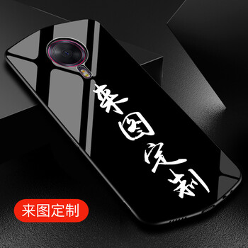 美圖外殼