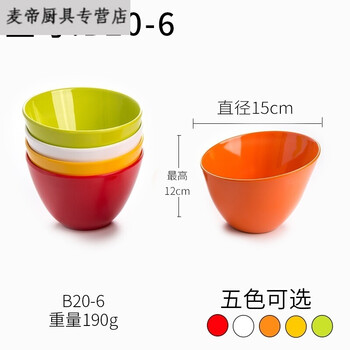 密胺塑料創(chuàng)意大碗