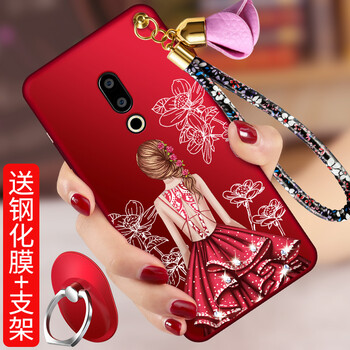 上凱 魅族16th plus 手機(jī)殼/保護(hù)套