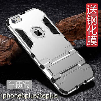 蘋果6pius保護(hù)膜