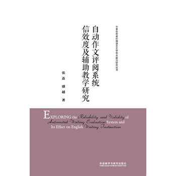 作文教學(xué)