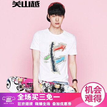 關(guān)山越 短袖 男士T恤 箭頭米白色 XL，L，XXL，M