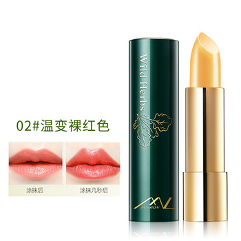保濕口紅，讓你的肌膚更水潤(rùn)