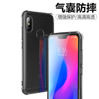 有紅米手機套