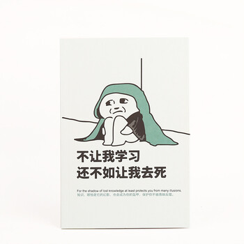 涂鴉記事本