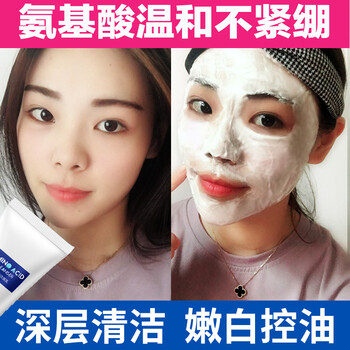 保濕潔面，讓肌膚煥發(fā)水潤活力