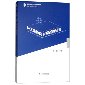 發(fā)展戰(zhàn)略