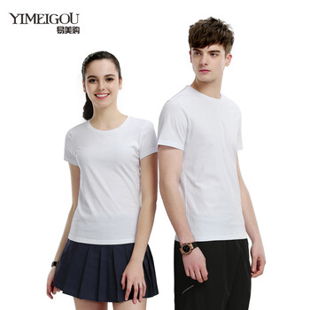 易美購(gòu)（YIMEIGOU） 短袖 男士T恤 白色男款 S，XL，L，XXL，XXXL，M