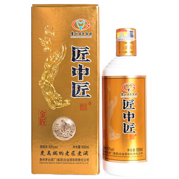 匠中,匠酒,匠酒,怎么樣