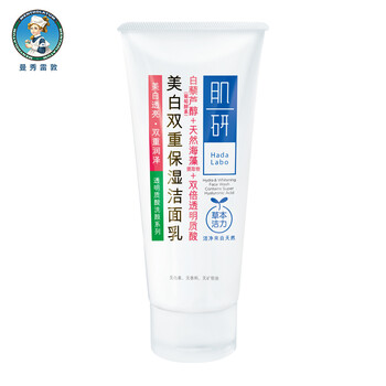 怎么樣,曼秀,曼秀,雷敦肌研水,雷敦肌研水