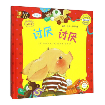 幼兒園書中班