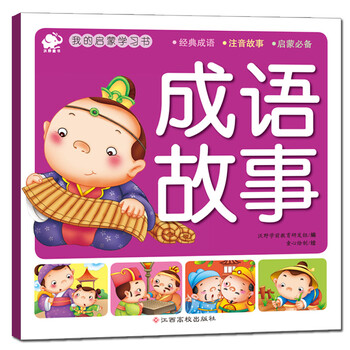 啟蒙書