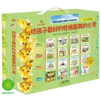 美的16