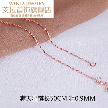 怎么樣,毛衣鏈,系列,系列,毛衣鏈