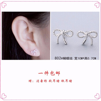 優(yōu)雅蕾絲耳飾，讓你的美出新高度