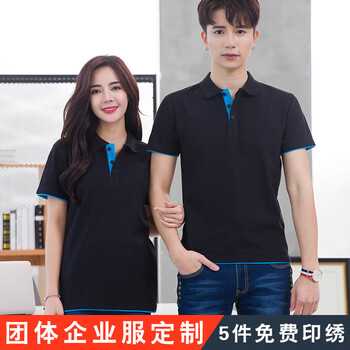 極軒（JIXUAN） 短袖 男士T恤 黑色藍(lán)邊 S，XL，L，M，XXL，XXXL