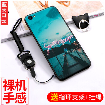 手機外殼vivoy67