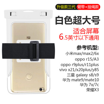 米梵手機(jī)殼