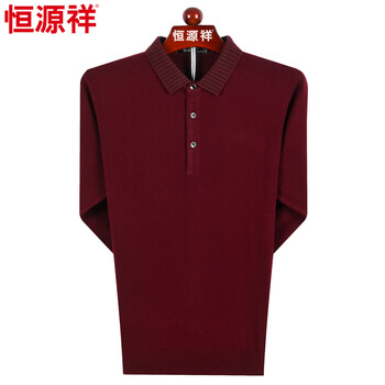 恒源祥 短袖 男士T恤 4號(hào)紅色 