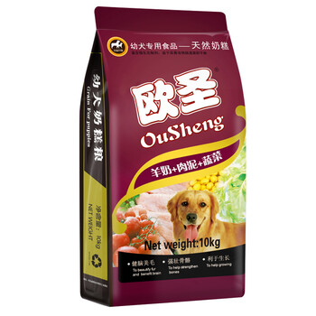 伊薩（YEASA） 羊肉口味幼犬狗糧 幼犬