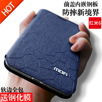 小皮套